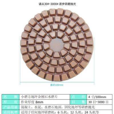 XINRUI-PAD Pad de polissage pour le béton, le granit et le marbre 0,740 kg poids brut