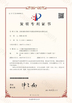 Chine Zhe Cheng Xinrui Diamond Tools Co., Ltd. certifications